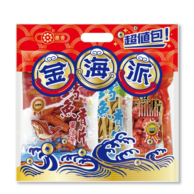 惠香 金海派超值包-海味零嘴三袋入