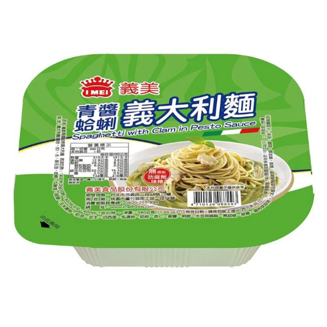 IMEI 義美青醬蛤蜊義大利麵(義大利麵)