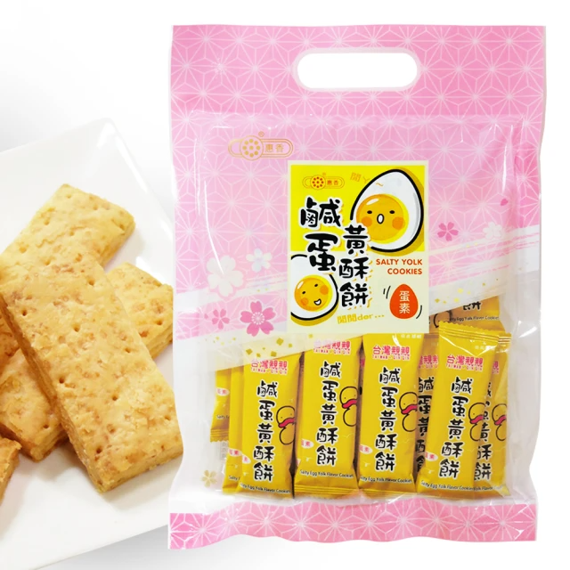 惠香 鹹蛋黃酥餅220g