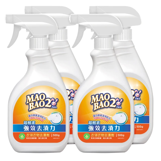 毛寶兔 超酵素衣物去漬劑-噴槍瓶(500gX4入)