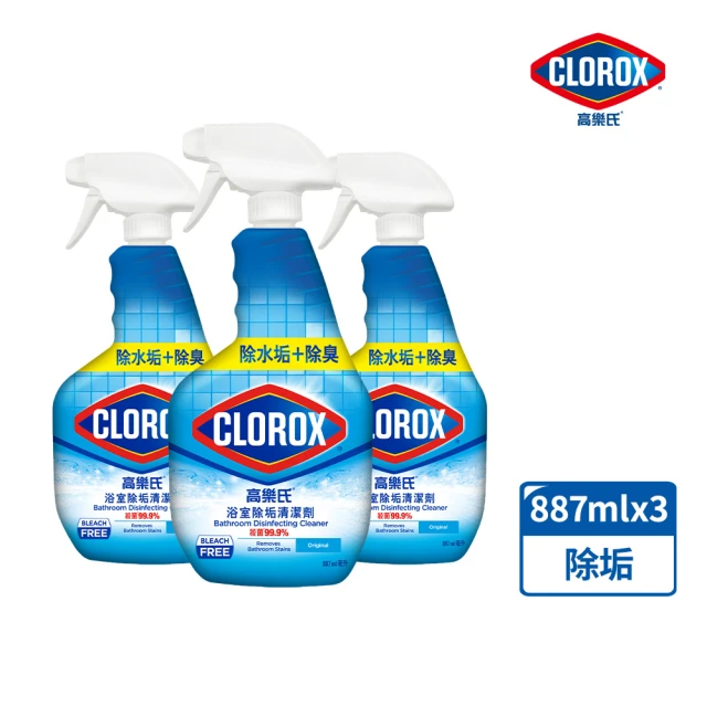 Clorox 高樂氏 浴室除垢清潔劑887ml-3入