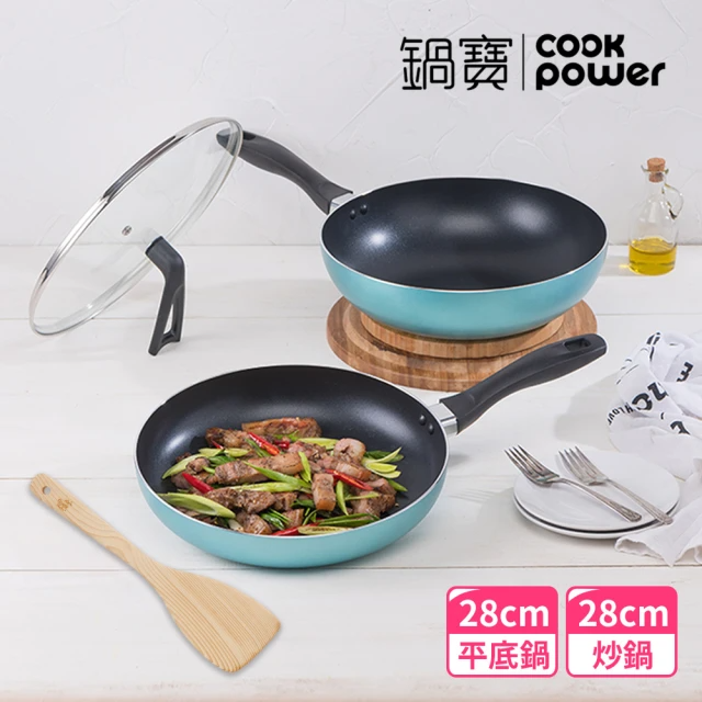 CookPower 鍋寶 金鑽不沾鍋雙鍋四件組-28CM-銀河藍