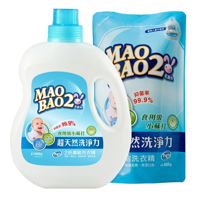毛寶兔 超天然2倍濃縮小蘇打植物抗菌洗衣精(1000g+800g)