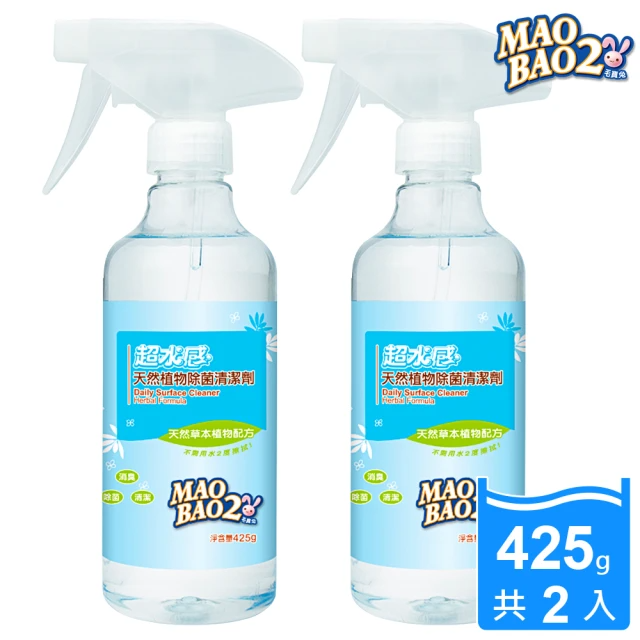 毛寶兔 超水感天然植物除菌清潔劑(425gX2入)