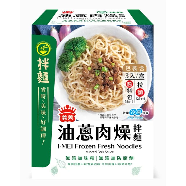 IMEI 義美油蔥肉燥拌麵(乾拌麵)