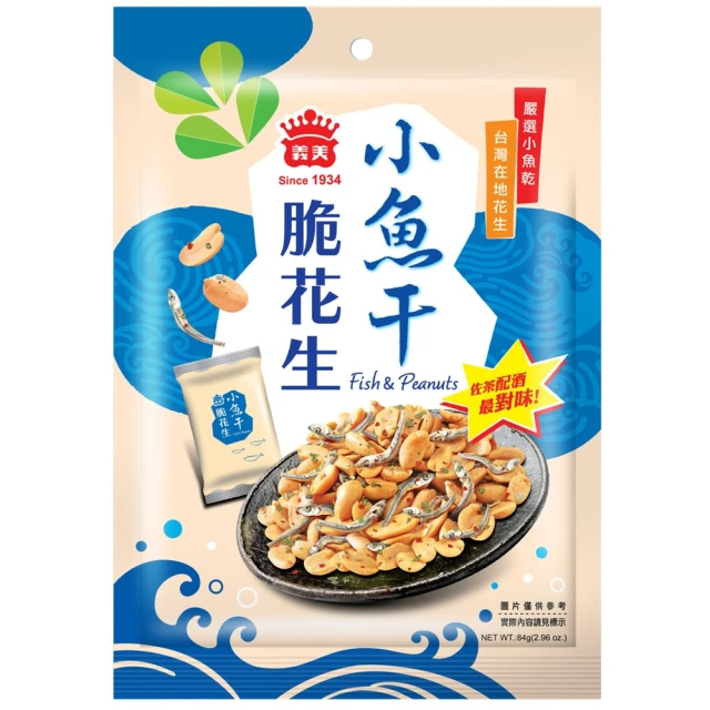 義美 小魚干脆花生(84g)