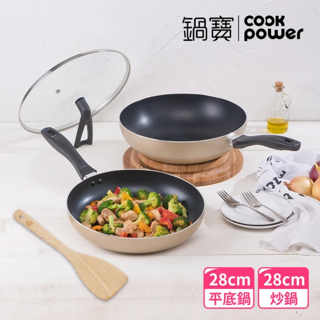 CookPower 鍋寶 金鑽不沾鍋雙鍋四件組-28CM-香檳金