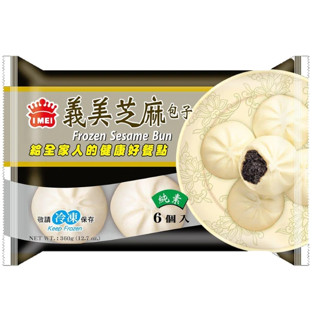IMEI 義美芝麻包子(芝麻包)
