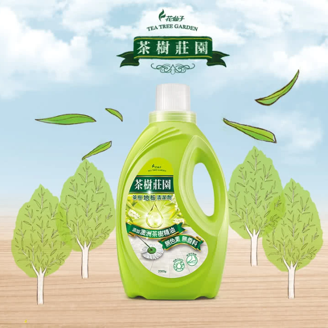 茶樹莊園-茶樹地板清潔劑2000g