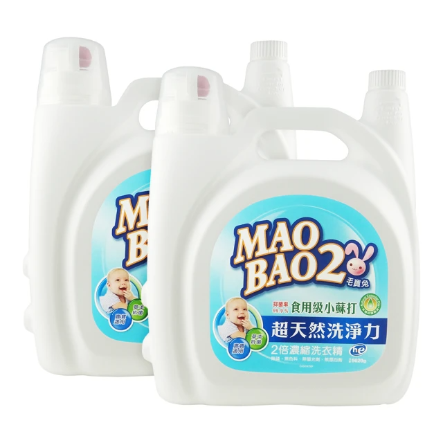 毛寶兔 超天然2倍濃縮小蘇打植物抗菌洗衣精5020gX2入(嬰幼兒適用)