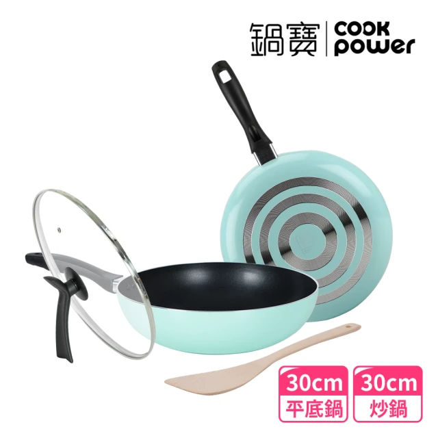 CookPower 鍋寶 金鑽不沾鍋雙鍋四件組-30CM-蒂芬妮藍