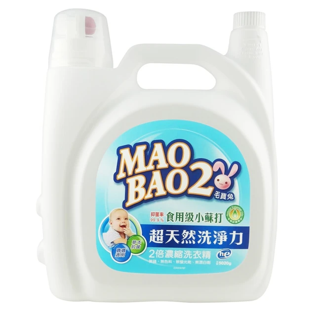 毛寶兔 超天然2倍濃縮小蘇打植物抗菌洗衣精5020g(嬰幼兒適用)