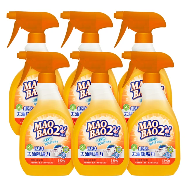 毛寶兔 超泡沫廚房去油除垢清潔劑-噴槍瓶(500gX6入)