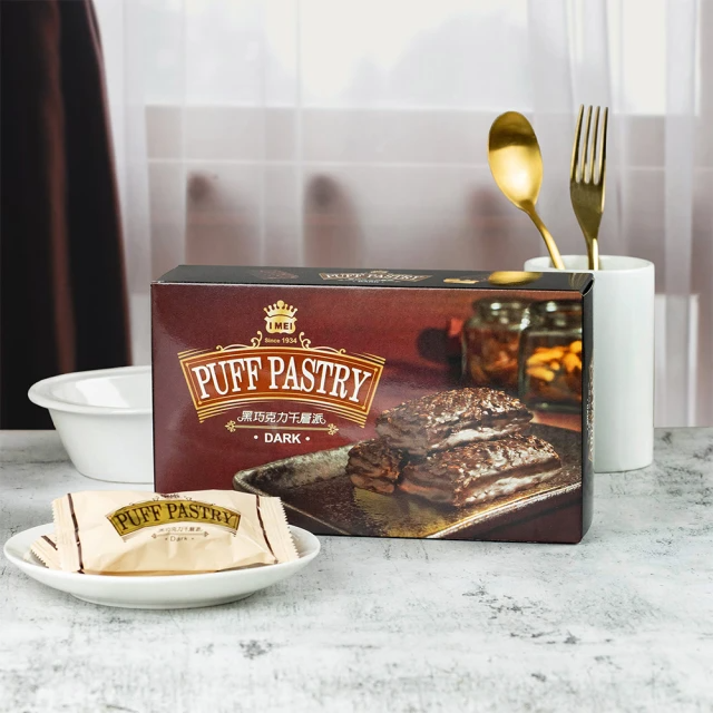 義美  巧克力千層派7入(黑巧克力/白巧克力)