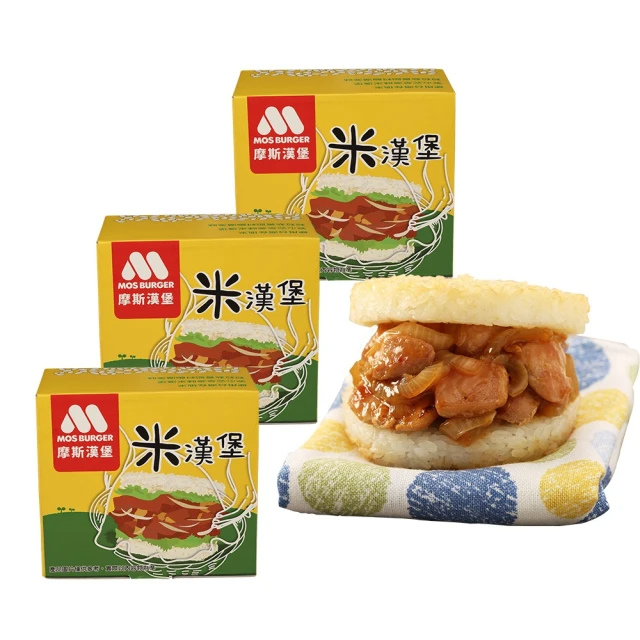 MOS摩斯漢堡 大份量 醬燒牛肉/咖哩牛肉/甜燒雞 米漢堡3盒(6入/盒)