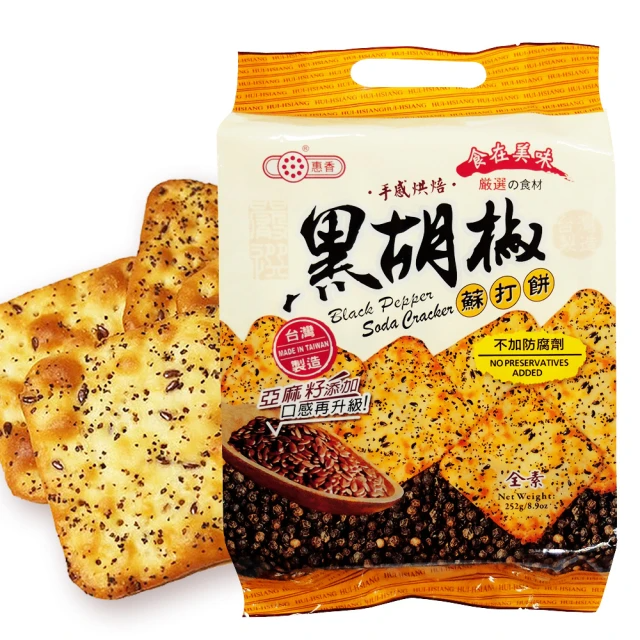 惠香 黑胡椒手感烘焙蘇打餅252g