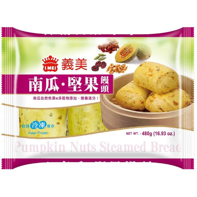 IMEI 義美南瓜·堅果饅頭(堅果饅頭)