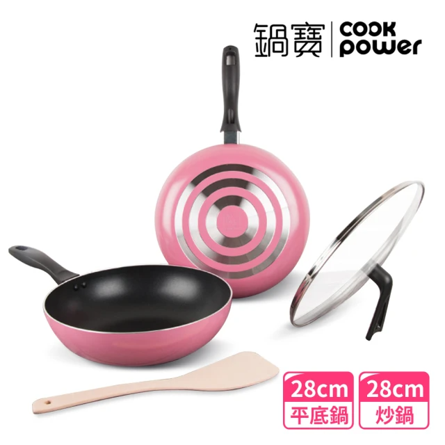 CookPower 鍋寶 金鑽不沾鍋雙鍋四件組-28CM-蜜桃粉