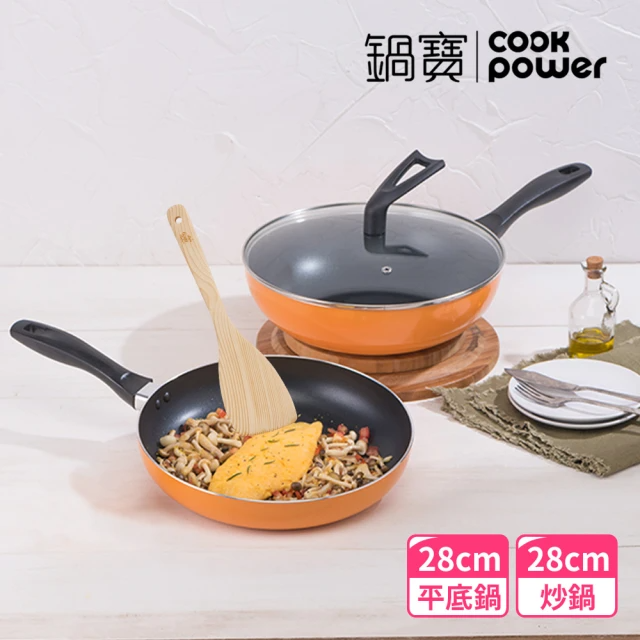CookPower 鍋寶 金鑽不沾鍋雙鍋四件組-28CM-活力橘