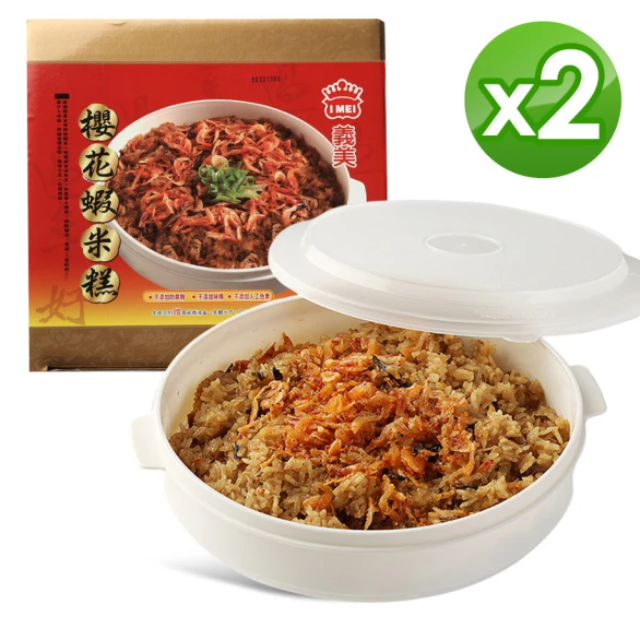 IMEI 義美櫻花蝦米糕2盒(800g/盒/年菜)