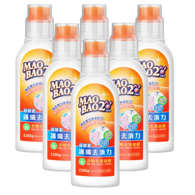 毛寶兔 超複合酵素衣物去漬凝膠(250gX6入)