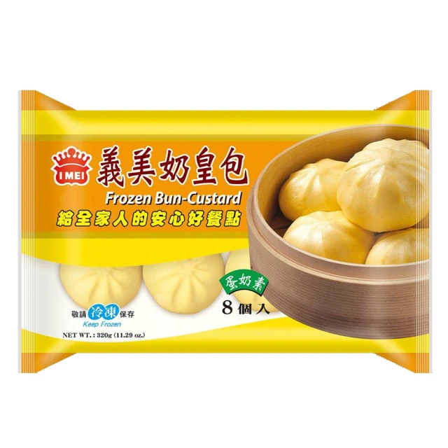 IMEI 義美奶皇包(奶皇包)