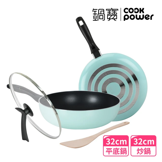 CookPower 鍋寶 金鑽不沾鍋雙鍋四件組-32CM-蒂芬妮藍