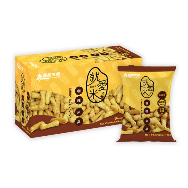 義美生機 咖哩米果160g(非油炸、超酥脆、全素)