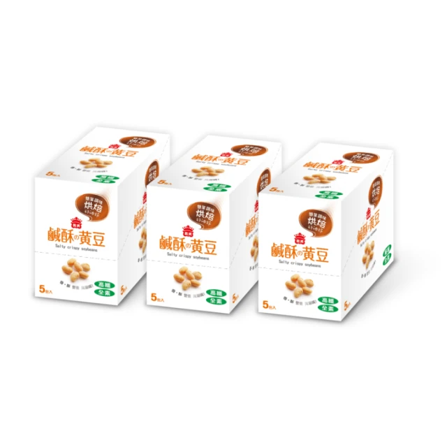 義美  鹹酥黃豆(125gx3盒)