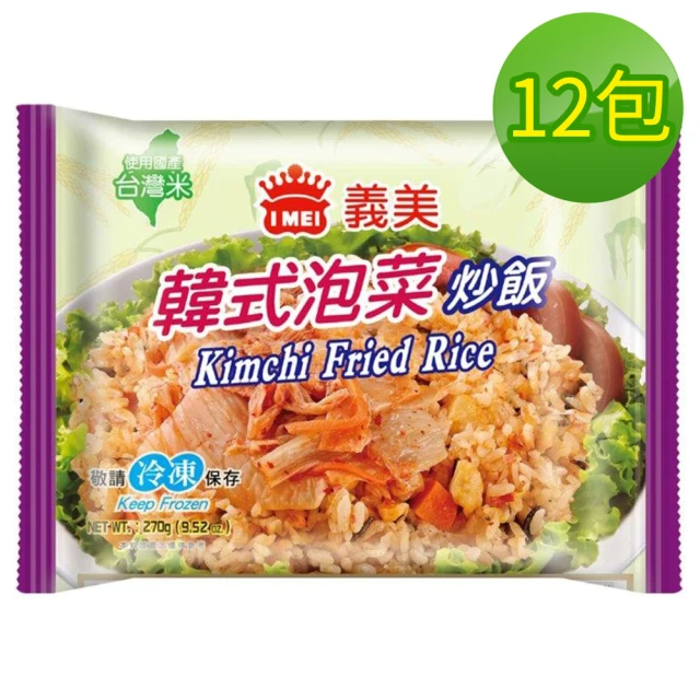 IMEI 義美韓式泡菜炒飯12包/箱(炒飯)