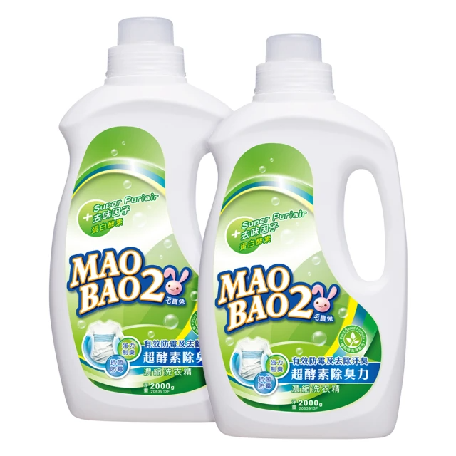 毛寶兔 超酵素制臭抗菌防霉洗衣精(2000gX2入)