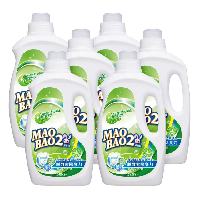 毛寶兔 超酵素制臭抗菌防霉洗衣精(2000gx6入)