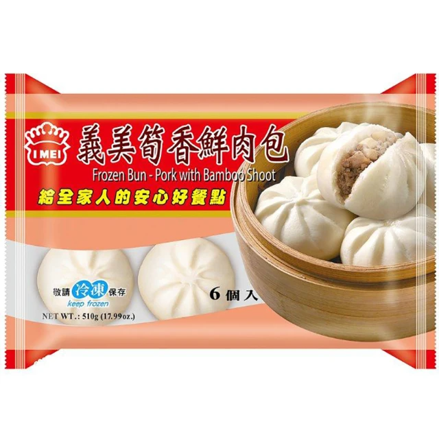 IMEI 義美筍香鮮肉包(筍香鮮肉包)
