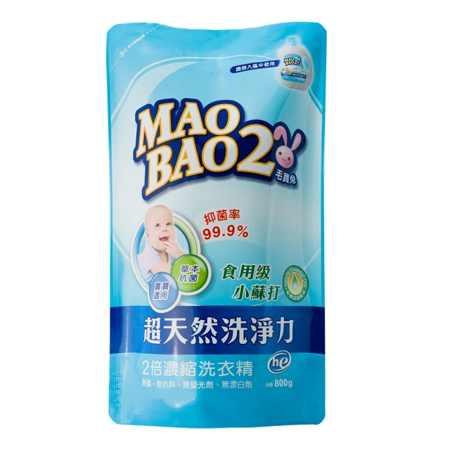 毛寶兔 超天然2倍濃縮小蘇打植物抗菌洗衣精-補充包(800g)