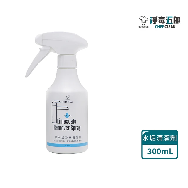 淨毒五郎 除水垢浴室清潔劑300ml