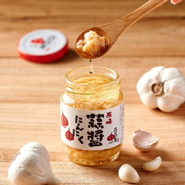 蒜蒜屋 原味蒜醬 (125g/瓶)