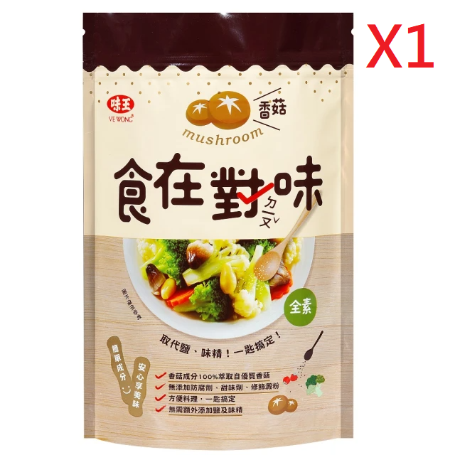 味王 食在對味 香菇風味調味料 (500g/袋)