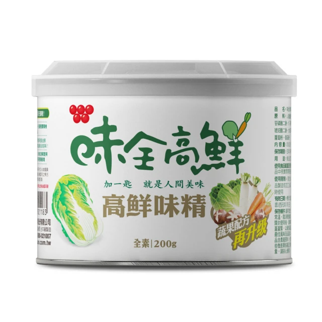 味全 高鮮味精-升級配方 (200g/罐)