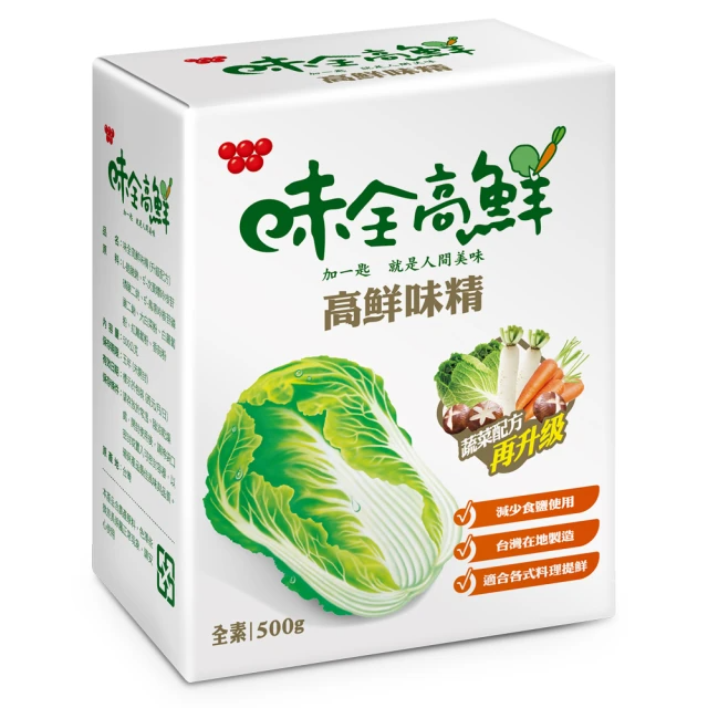 味全 高鮮味精 升級配方 (500g/盒)