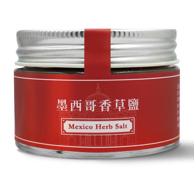 味旅 墨西哥香草鹽70g