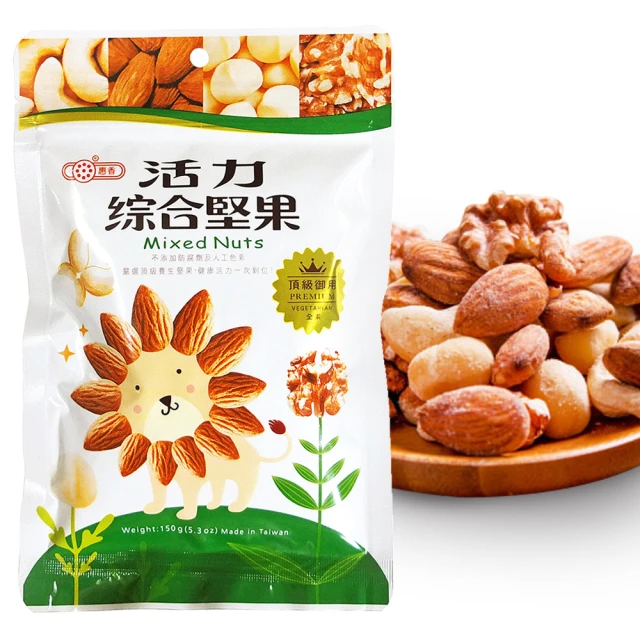 惠香 活力綜合堅果150g