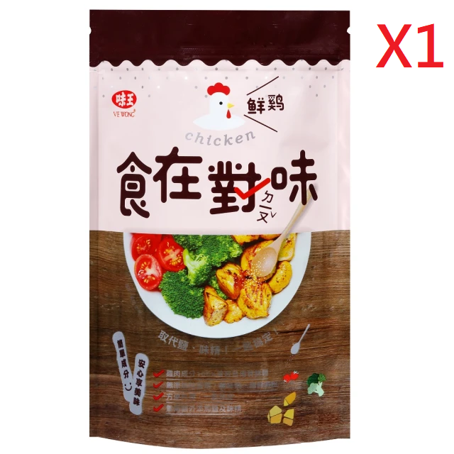 味王 食在對味 鮮雞風味調味料 (500g/包)