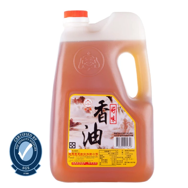 福壽 好味香油 (3000ml/桶)