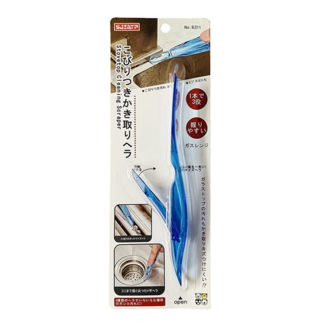 日本の原裝三合一清潔刮刀