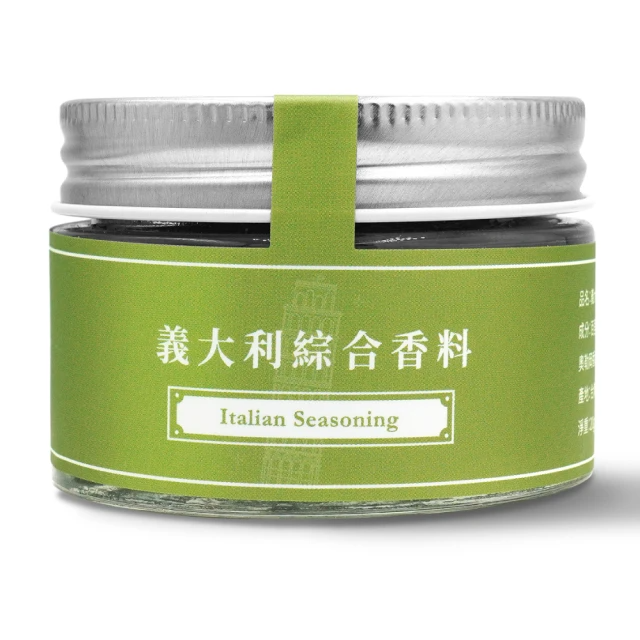味旅 義大利綜合香料 (20g±2g/罐)