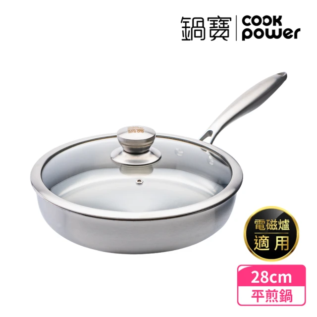 CookPower 鍋寶 Eternal系列316不鏽鋼平煎鍋28CM-含蓋(IH/電磁爐適用)