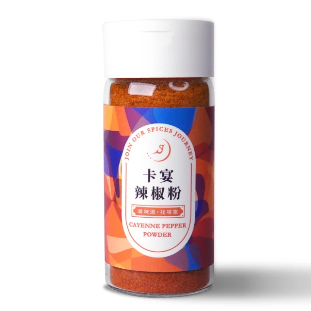 味旅 卡宴辣椒粉40g