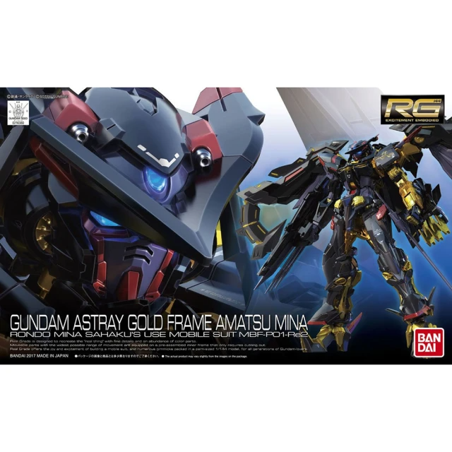 BANDAI GUNDAM鋼彈 RG 1/144 AMATSU MINA 異端鋼彈金色機 天蜜娜 24