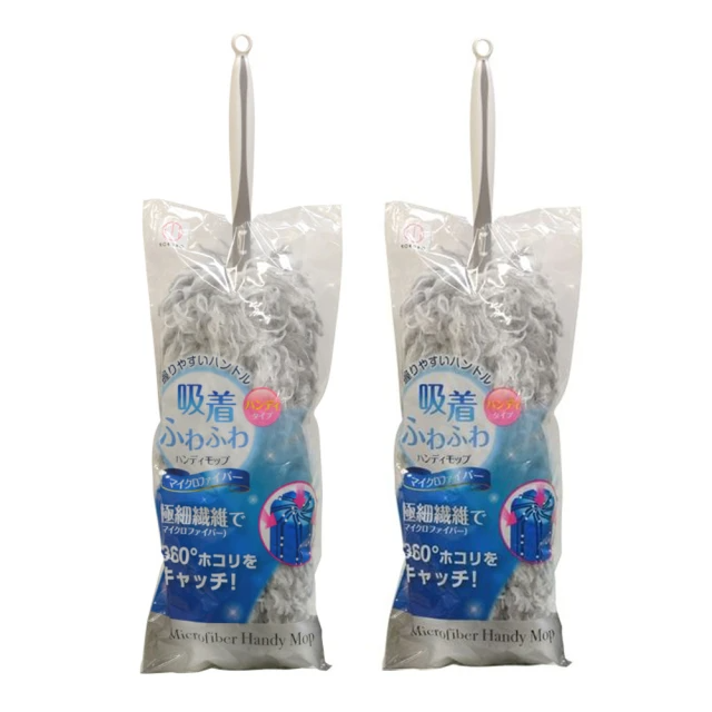 可掛式短柄除塵撢子-2入組(日本製)