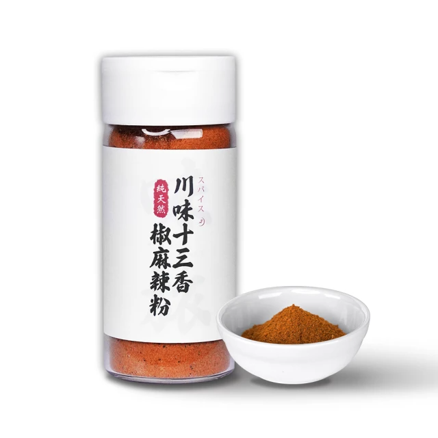 味旅 撒罐款 川味十三香椒麻辣粉 60g